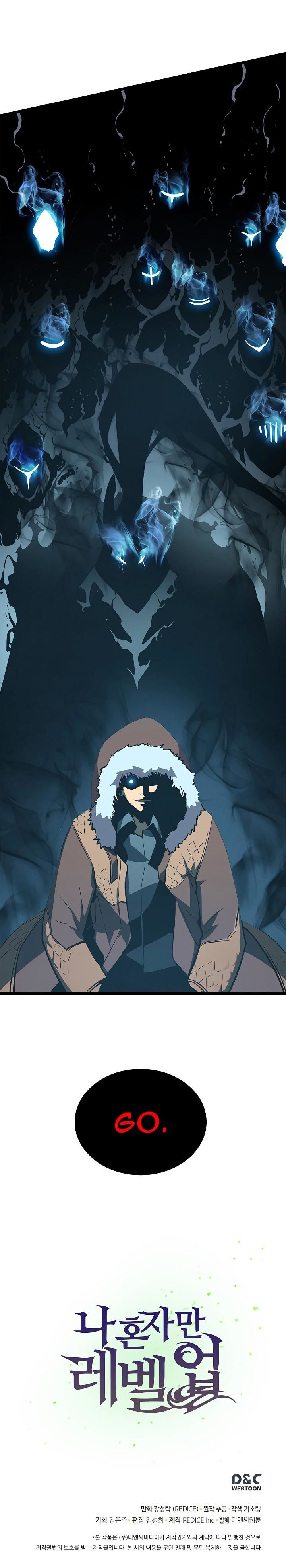 Solo Leveling, Chapter 8 image 21
